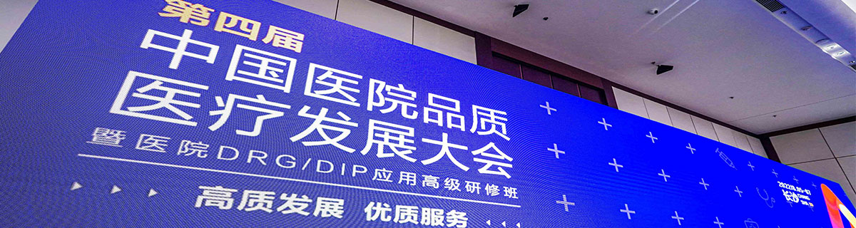 大吉巴操逼"